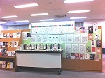 山田図書館企画展示全体の大きな画像へ