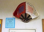 扇（館蔵）（古流名古屋凧展　楠図書館）の大きな画像へ