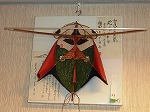 虻（古流名古屋凧展　楠図書館）の大きな画像へ