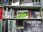 富田図書館企画展示の大きな画像へ