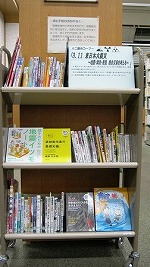 富田図書館企画展示の大きな画像へ