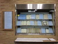 鶴舞中央図書館企画展示の大きな画像へ