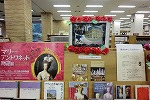 鶴舞図書館企画展示本の大きな画像へ