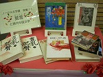 ノーベル文学賞受賞！莫言と現代中国文学（鶴舞中央図書館(２階)展示の様子）の大きな画像へ