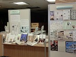 ～ビジュアルで見る古事記～図録やゆかりの地のリーフレットなど（鶴舞図書館2階「古事記あれこれ」）の大きな画像へ