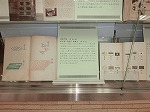 『蒸菓子図』『菓子図　干菓子　蒸菓子』（鶴舞中央図書館2階展示資料）の大きな画像へ