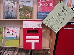 中川図書館アンケートの大きな画像へ