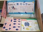 「あらっこの折り方」と「あらっこは、これが好き！」（中川図書館展示の様子）の大きな画像へ