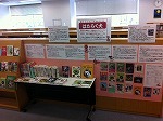 山田図書館企画展示全体の大きな画像へ