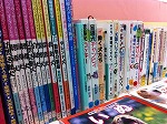 山田図書館企画展示本の大きな画像へ