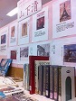 山田図書館企画展示本の大きな画像へ