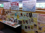 山田図書館企画展示全体の大きな画像へ