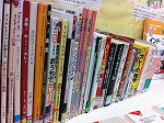 山田図書館企画展示本の大きな画像へ