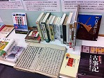 誕生１３００年　古事記の世界（山田図書館展示の様子）の大きな画像へ