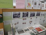 防災を考える～濃尾地震をみつめて～（山田図書館展示の様子）の大きな画像へ