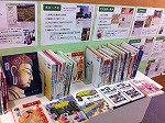 読書の秋・歴史の秋「教科書から始める日本の歴史」（山田図書館展示本）の大きな画像へ