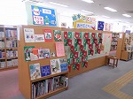 絵本のとびら　あけてごらん～ふゆとクリスマスの本～（山田図書館展示の様子）の大きな画像へ