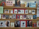 舟越桂の仕事（楠図書館展示の様子）の大きな画像へ