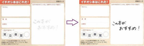 えんぴつだとうすくて見えづらい...。ペンを使ってくっきり描こう!