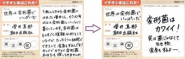 長文だと読みづらい...。伝えたいポイントだけにしぼろう！