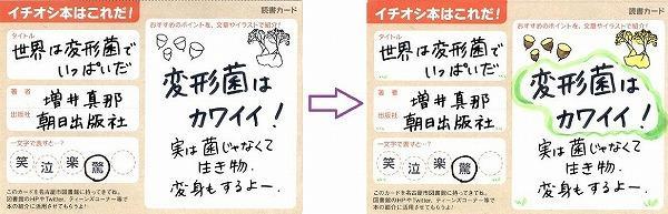 イラストも好感度大。下手でもOK!色ペンを使うとさらに目立つ!