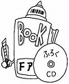装備 装備