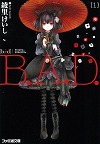 『B.A.D.1』表紙画像 『B.A.D.1』表紙画像