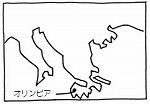 オリンピア オリンピア