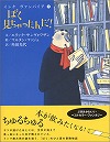 『インク ヴァンパイア』表紙画像