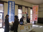 愛知県立愛知商業高校(希望のはちみつりんごアイス販売) 愛知県立愛知商業高校(希望のはちみつりんごアイス販売)