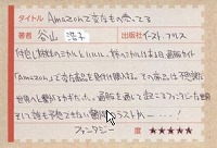 読書カード例2 読書カード例2