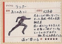 読書カード画像【ひとこと】なんてシンプルで潔いカードでしょうか。背すじが伸びます。