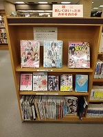 本だけじゃなく、雑誌もあるよ！（鶴舞中央図書館）