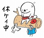 あらっこ画像3