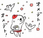 あらっこ画像4