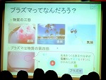 固体でも液体でも気体でもない第4態?