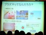 固体でも液体でも気体でもない第４態？