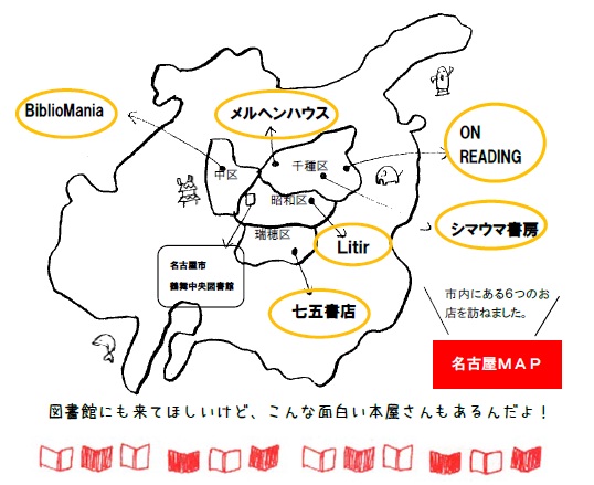 『あなたにとって本とは?』画像