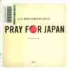 『PRAY FOR JAPAN』表紙画像