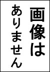 『ひとりではじめたアフリカボランティア』表紙画像