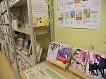 新刊案内や展示などから、好きな本を見つけてね！（守山図書館 ティーンズコーナー）の大きな画像へ