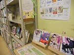 新刊案内や展示などから、好きな本を見つけてね！（守山図書館 ティーンズコーナー）の大きな画像へ