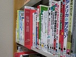 ティーンズコーナーの見出しは赤。よく目立ちます。（志段味図書館 ティーンズコーナー）の大きな画像へ