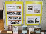 陸前高田市との絆協定紹介と東日本大震災関連図書の展示（読書フェスティバル)の大きな画像へ
