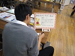 会場に来た高校生たちが、なごやっこ読書カードを書いてくれました。（読書フェスティバル)の大きな画像へ