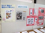 名古屋市図書館PRコーナーでは、貸出券も発行しました。（読書フェスティバル)の大きな画像へ