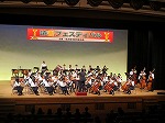 向陽高校管弦楽部によるミニコンサート。向陽高校は益川氏の母校です。（読書フェスティバル)の大きな画像へ