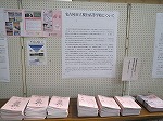 桜台高校文芸部活動紹介（読書フェスティバル)の大きな画像へ