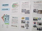 ビブリオバトル等の紹介を行いました。（東図書館　「東区まちサポエキジビション２０１４」）