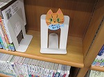 ブックスタンドの飾りは本を取った時のおたのしみ。（東図書館　「ティーンズサポーター」平成25年度活動報告）